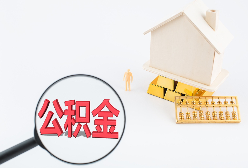 重庆个人资金周转